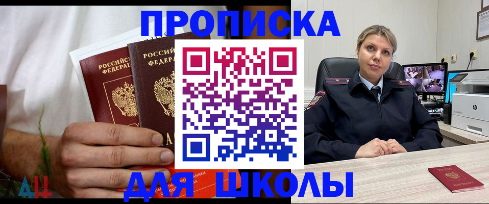 временная регистрация гарантия в Сегеже